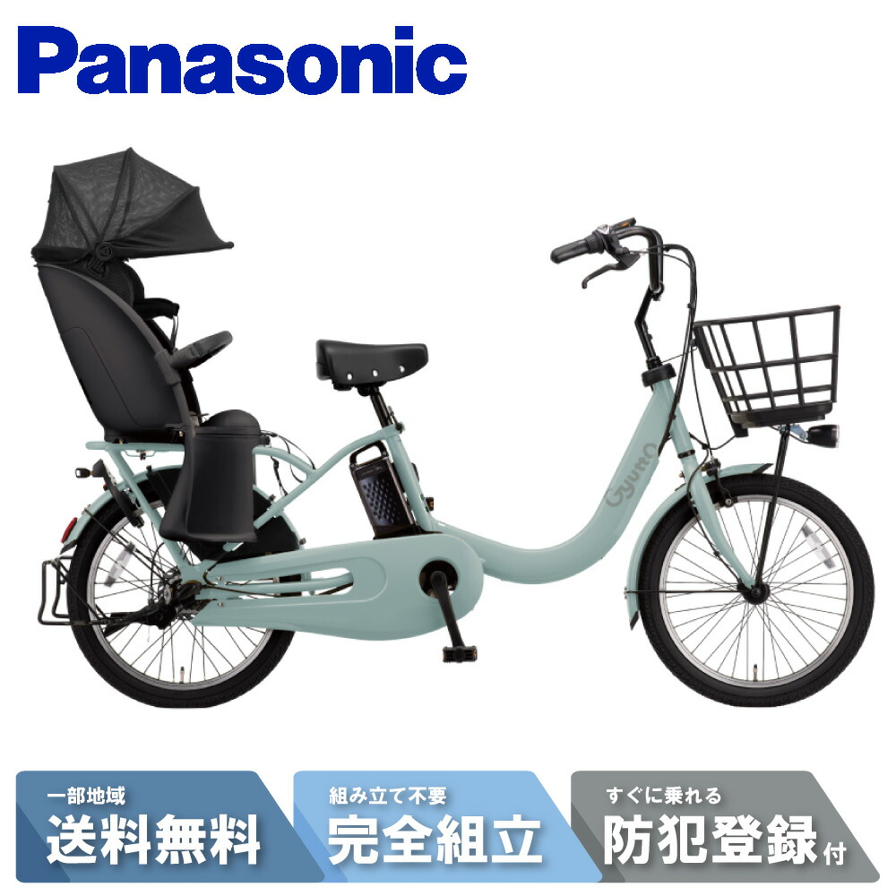 楽天市場】パナソニック ギュット・ミニ・DX BE-ELMD034の通販