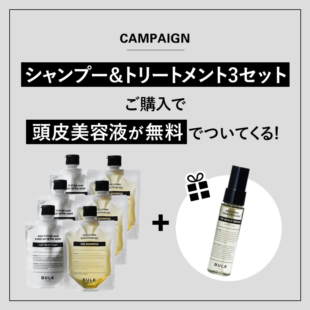 楽天市場】【最大23％OFFクーポン☆スーパーSALE開催】シャンプー