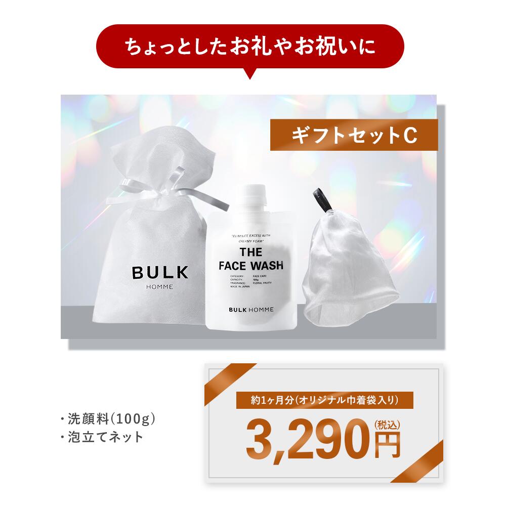 楽天市場】【最大23％OFFクーポン☆スーパーSALE開催】【バルクオム