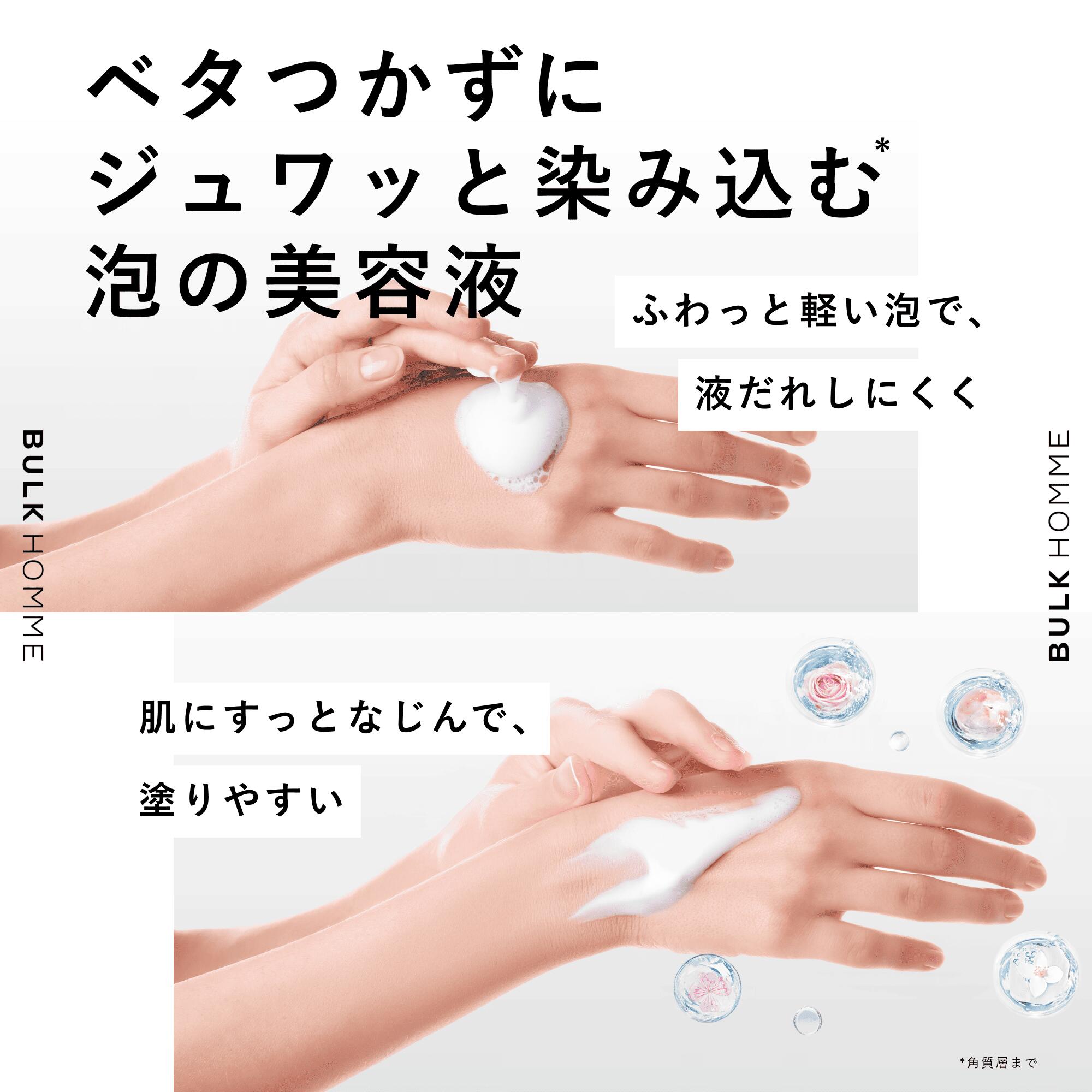 楽天市場】【最大23％OFFクーポン☆スーパーSALE開催】【バルクオム