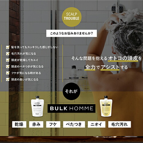 楽天市場】【最大23％OFFクーポン☆スーパーSALE開催】シャンプー