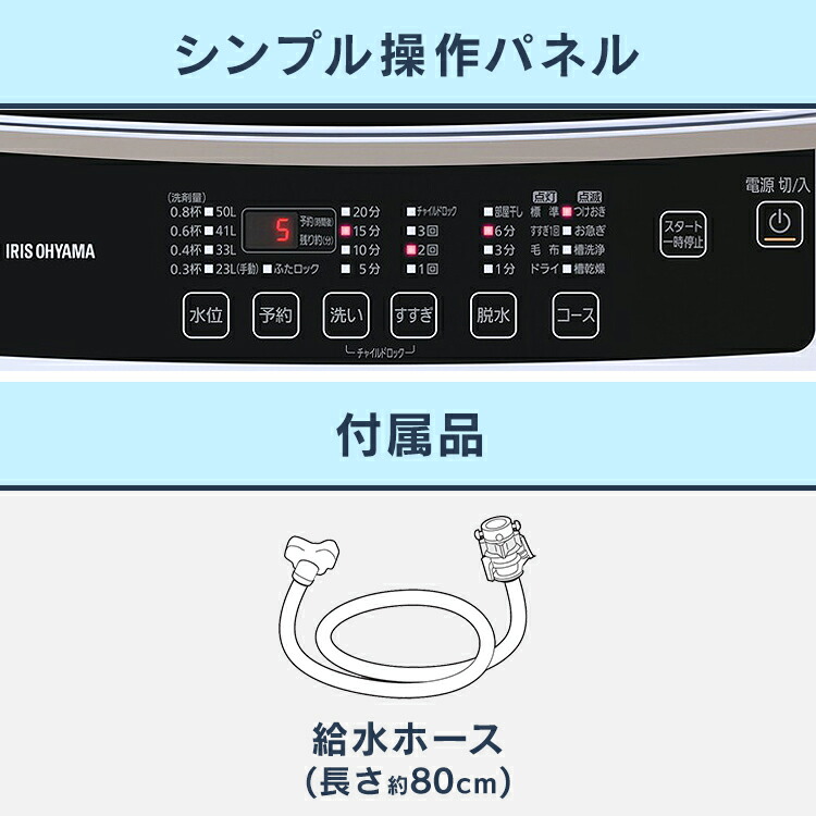 楽天市場】洗濯機 一人暮らし 6kg アイリスオーヤマ 洗濯機 6.0kg