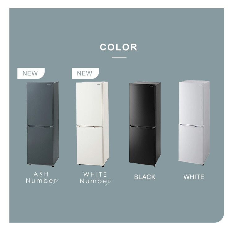 楽天市場】冷蔵庫 162L スリム 一人暮らし ひとり暮らし 2ドア