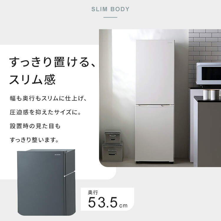 楽天市場】冷蔵庫 162L スリム 一人暮らし ひとり暮らし 2ドア