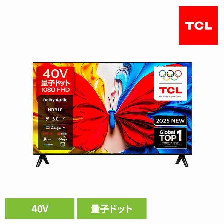 テレビ40型」の人気商品一覧 | 安い商品を通販サイトから探す - 価格.com