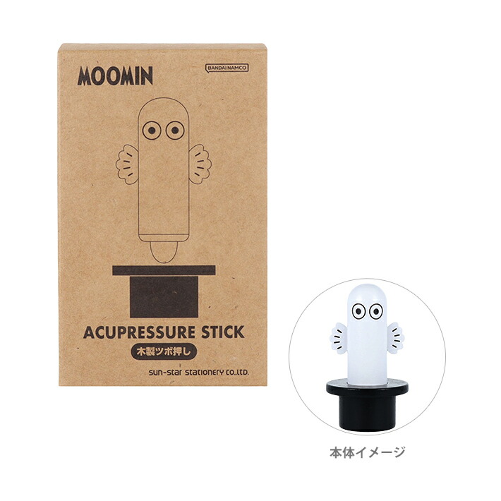 楽天市場】ムーミン 木製ツボ押し ニョロニョロ柄 4901770256238 [M便