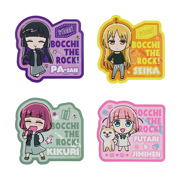 楽天市場】ぼっち・ざ・ろっく！ ステッカーコレクション 1BOX 12枚