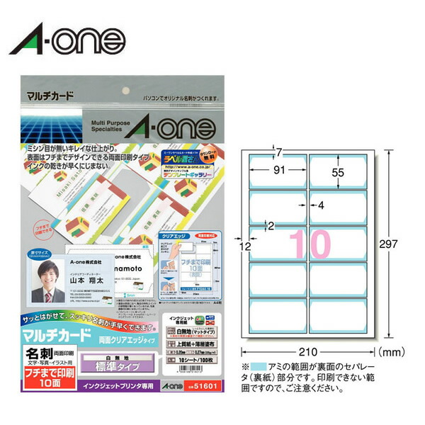 楽天市場】エーワン 51601の通販