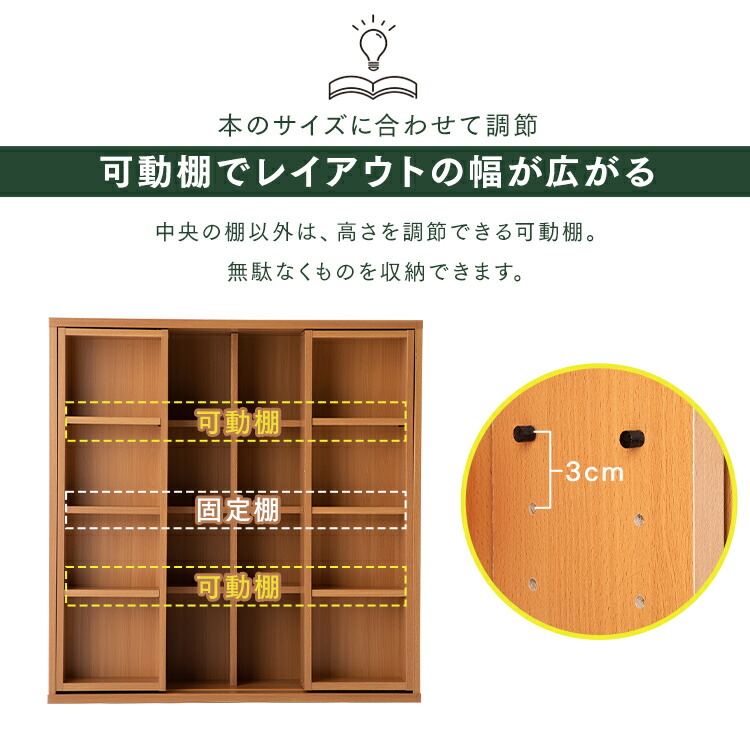 楽天市場】本棚 大容量 スライド コミックラック スライドダブル CSD