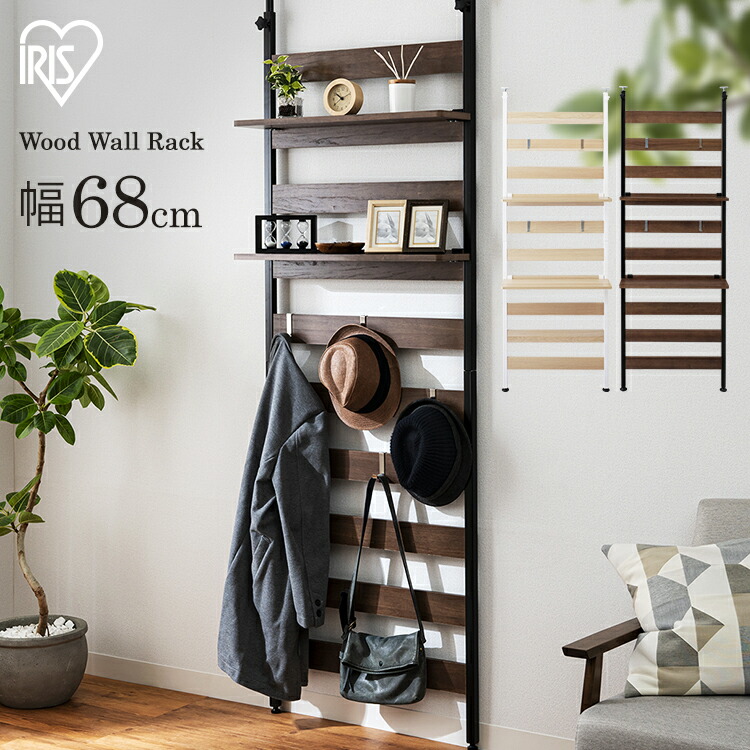 楽天市場】壁面収納 つっぱり 棚 ウッドウォールラック 棚付き WLR-T66