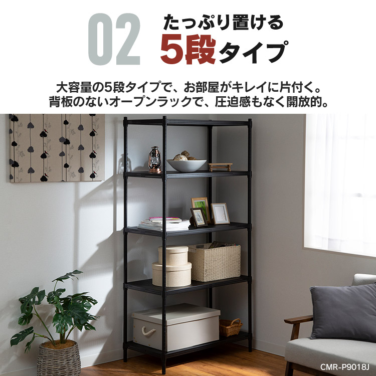 楽天市場】スチールラック 幅120 5段 業務用 奥行46 高さ178.5 CMR