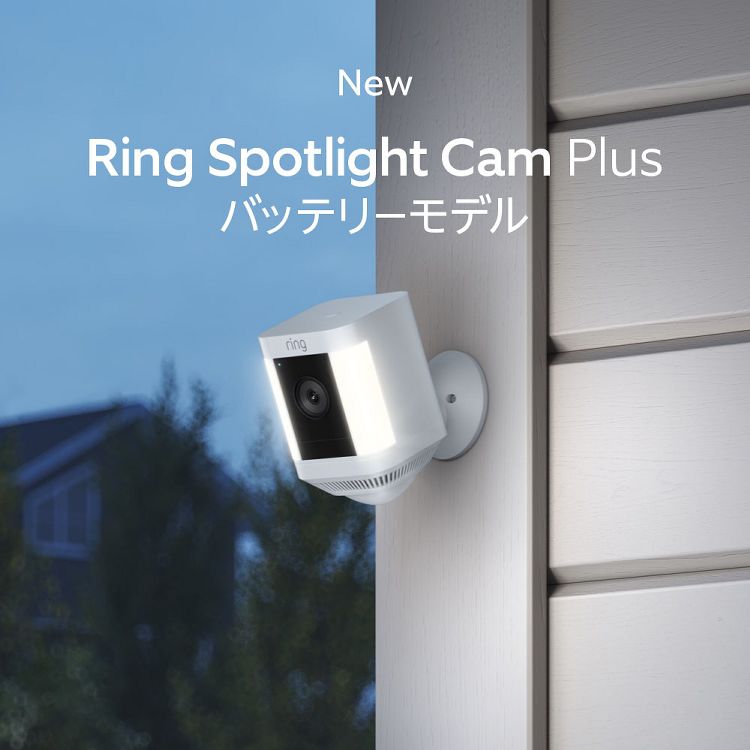楽天市場】防犯カメラ ringの通販