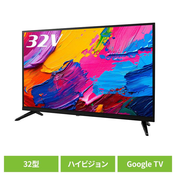 スマートテレビ 地上波 32」の人気商品一覧 | 安い商品を通販サイト