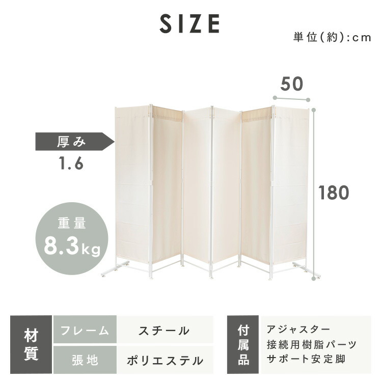 楽天市場】パーテーション 自立 180cm 6連 CPA-180-6折りたたみ