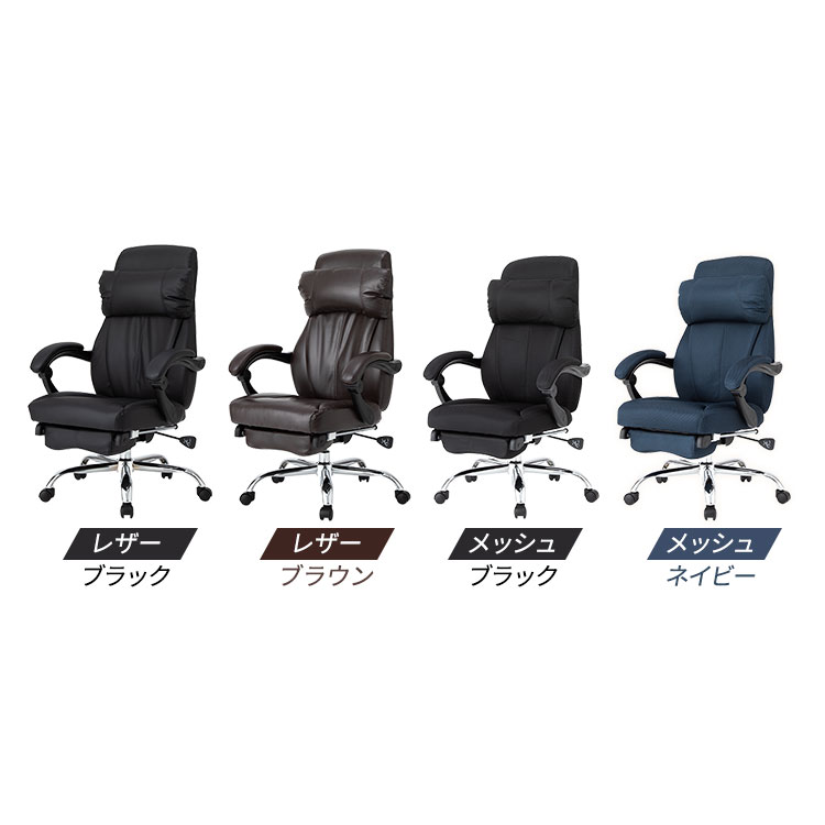 楽天市場】オフィスチェア おしゃれ リクライニング 170度 ハイバック