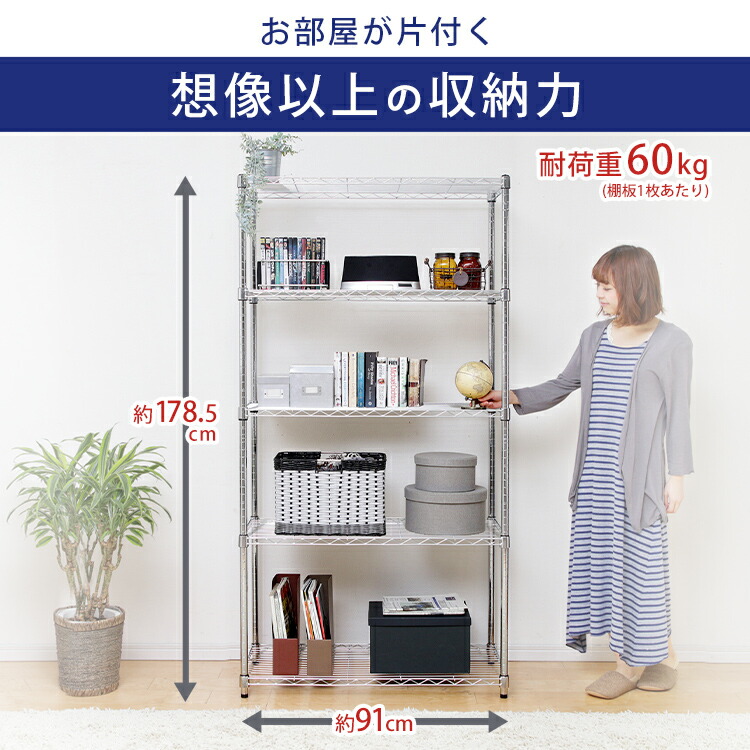 楽天市場】【3台セット 】スチールラック アイリスオーヤマ メタル