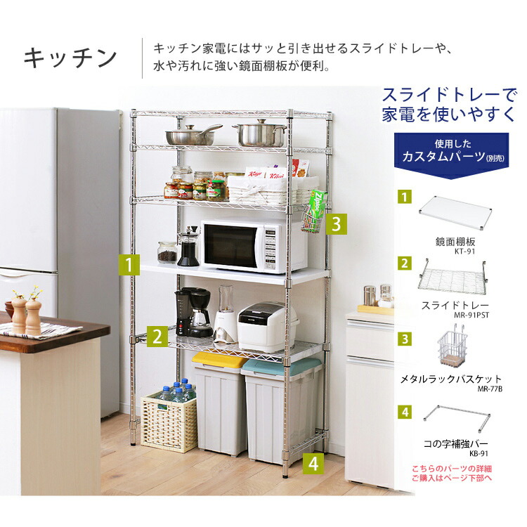 楽天市場】【3台セット 】スチールラック アイリスオーヤマ メタル