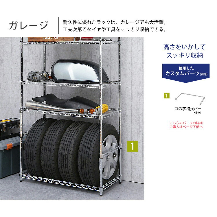 楽天市場】【3台セット 】スチールラック アイリスオーヤマ メタル