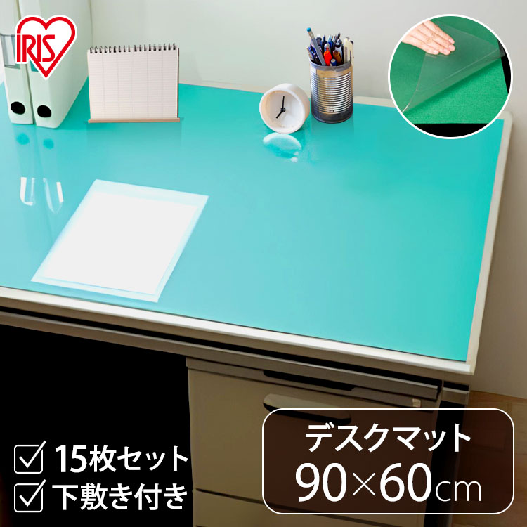 楽天市場】【15枚セット】デスクマット 透明 60 90 サイズ90cm×60cm