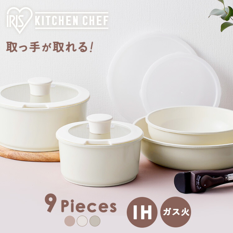 楽天市場】フライパン セット 9点 IH ガス火 アイリスオーヤマ