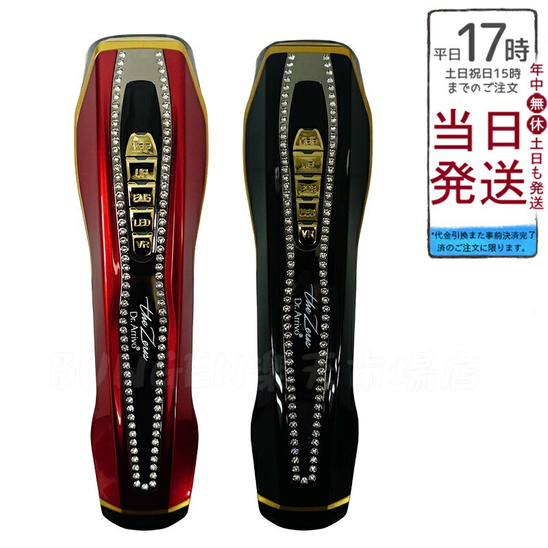 楽天市場】Dr.Arrivo the Zeus RED ドクターアリーヴォ ザ ゼウス