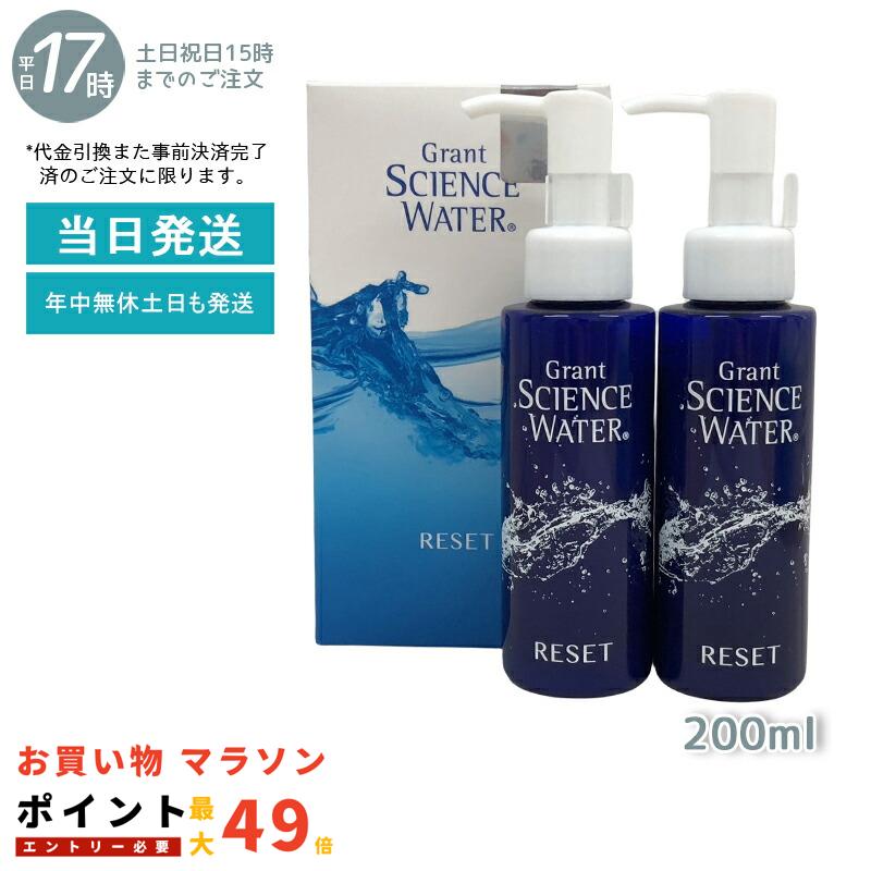 楽天市場】グラントイーワンズ メンズの通販