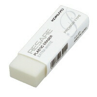 楽天市場】コクヨ 消しゴム＜リサーレ＞（プレミアムタイプ） 20×63.5