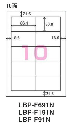 楽天市場】コクヨ カラーLBP&PPC用 紙ラベル A4 10面 500枚 LBP-F91N