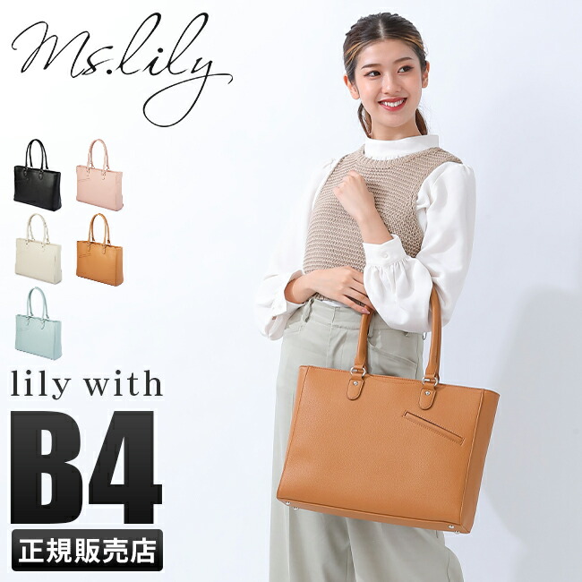 楽天市場】【最大43倍】トートバッグ ビジネスバッグ レディース 軽量