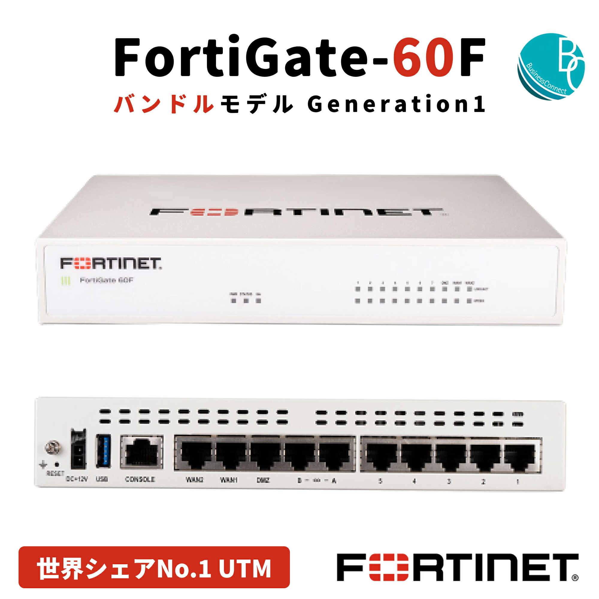 楽天市場】フォーティーネット FG-40F-US FortiGate 40F バンドル版