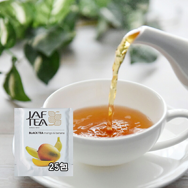 楽天市場】マンゴーバナナ（25包）おいしい紅茶シリーズ JAF TEA 紅茶