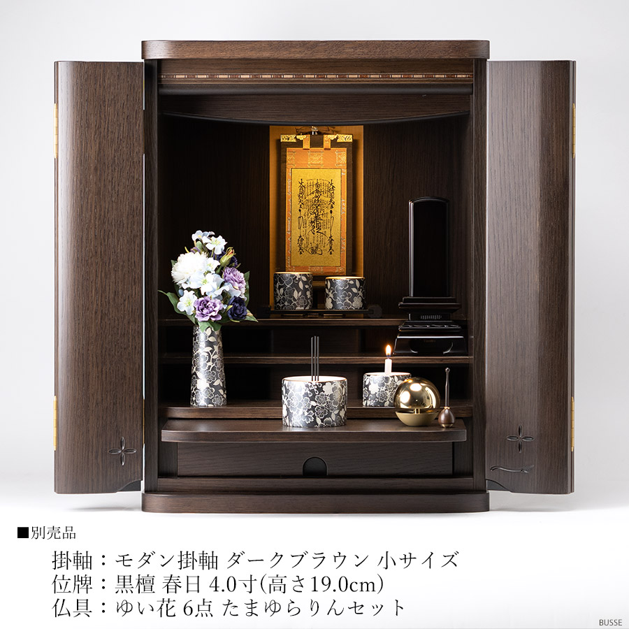 楽天市場】仏壇 モダンミニ仏壇 『 グラナダ ダーク 18号 本体