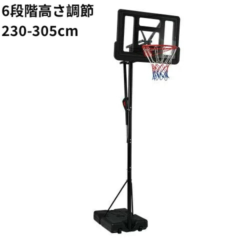 楽天市場】【SS限定価格販売中！】バスケットゴール ワンタッチで高さ