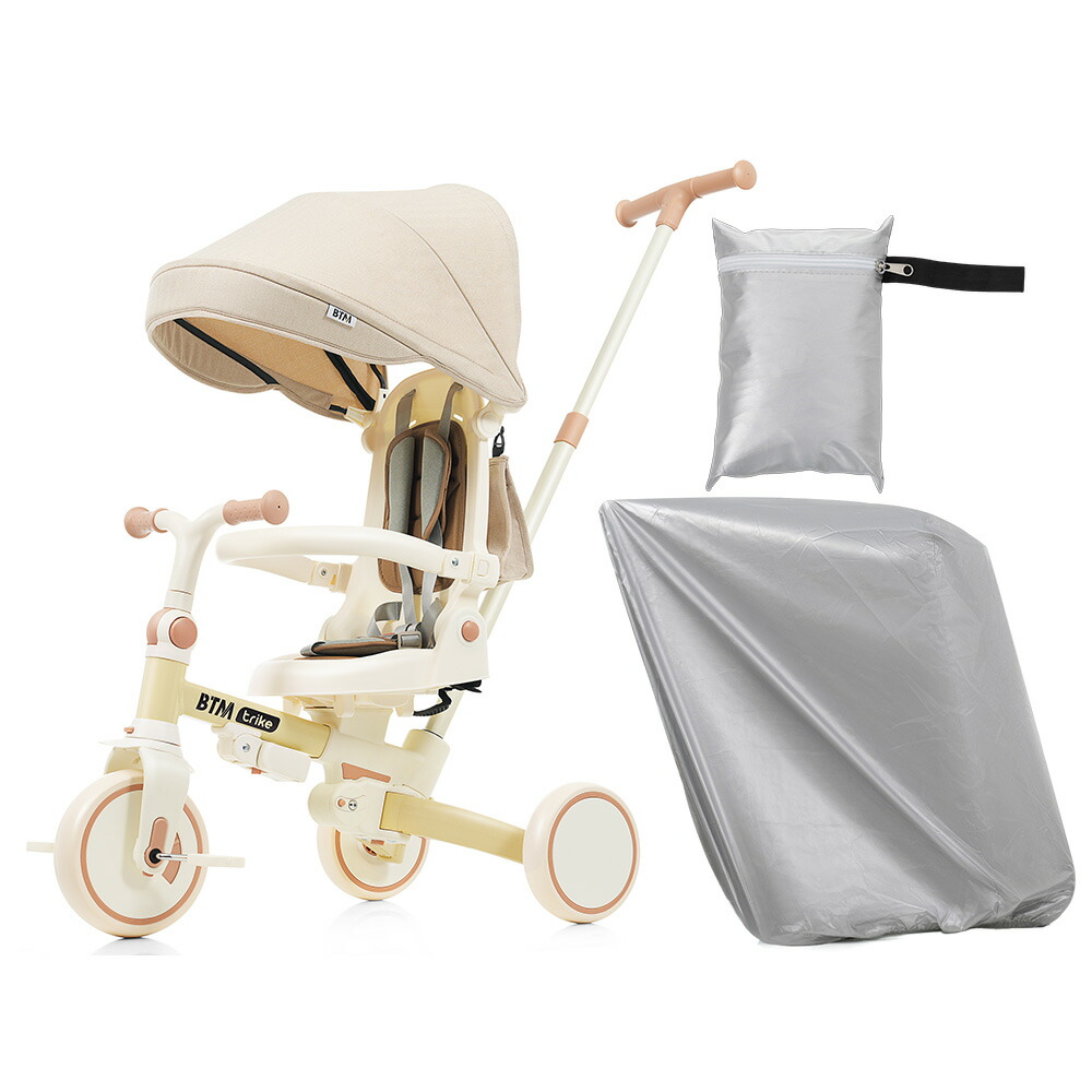 楽天市場】【全品P5倍☆今夜20時〜4H限定！】子供用三輪車 折りたたみ