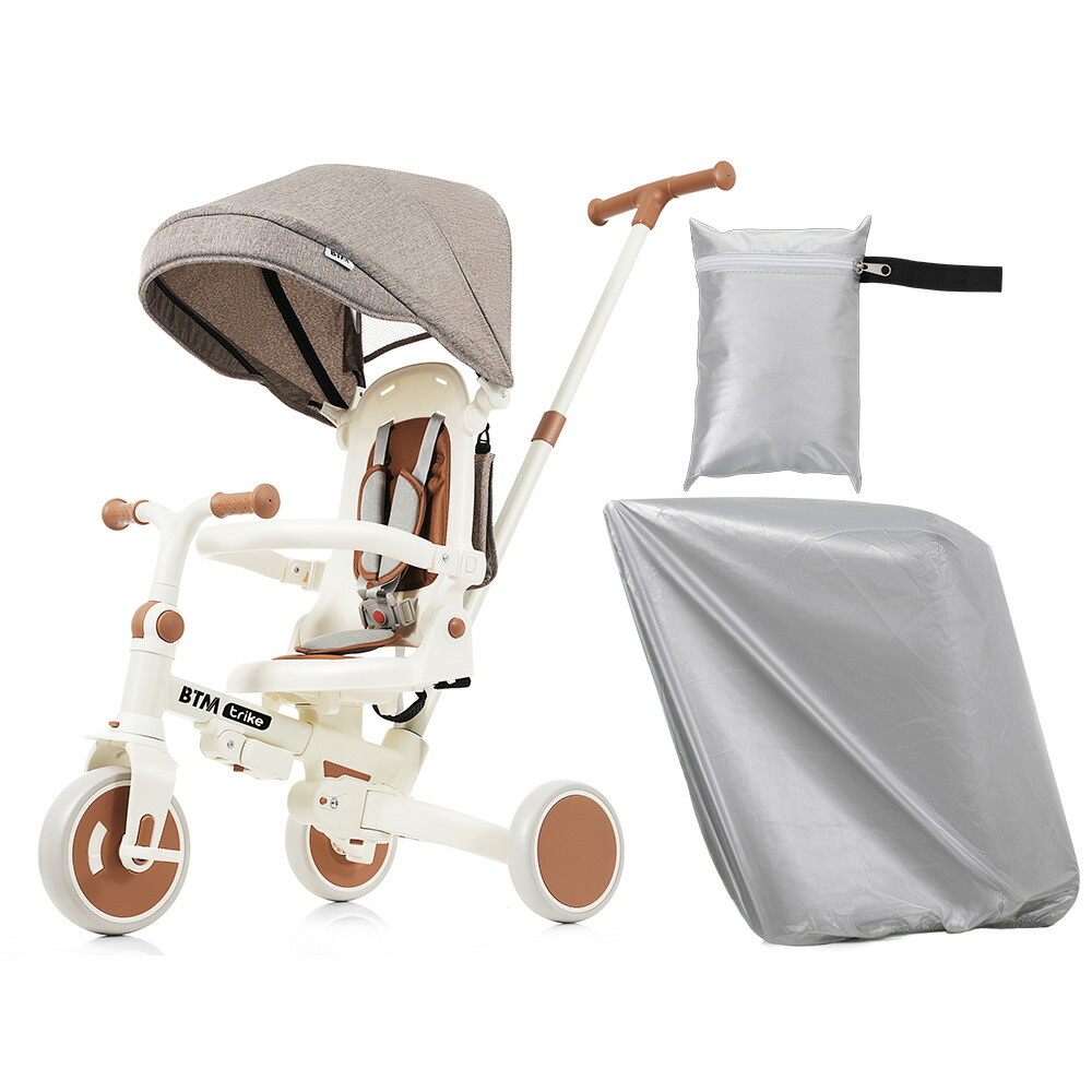 楽天市場】【全品P5倍☆今夜20時〜4H限定！】子供用三輪車 折りたたみ