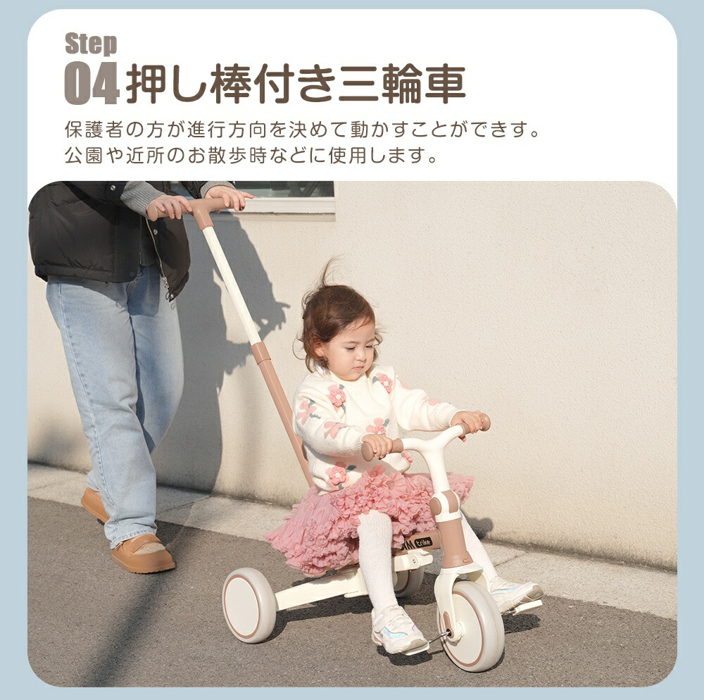 楽天市場】【全品P5倍☆今夜20時〜4H限定！】子供用三輪車 折りたたみ