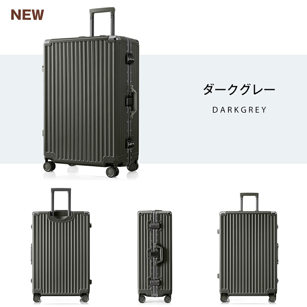 楽天市場】スーツケース 機内持込 軽量 キャリーケース フレームタイプ