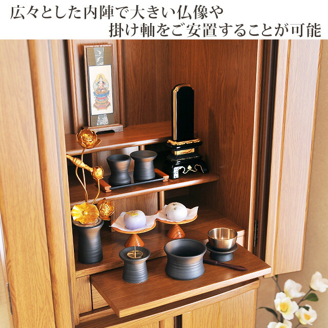 楽天市場】最終価格【P5倍+5,000円割引き☆スーパーセール限定】仏壇