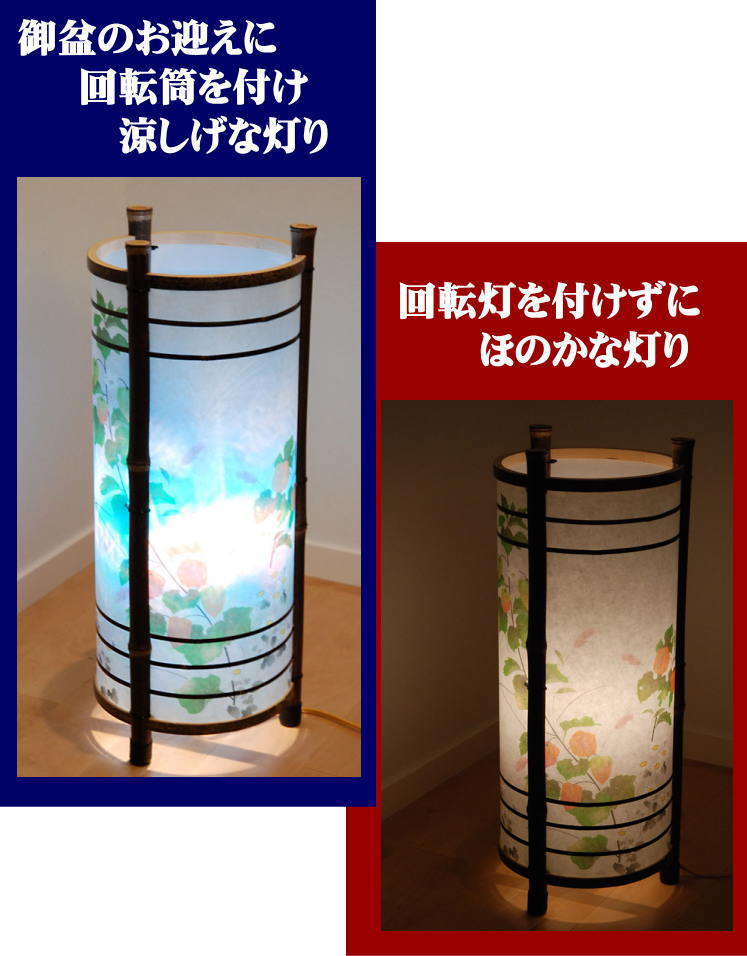 楽天市場】盆提灯 盆ちょうちん お盆提灯 インテリア提灯 フローラル