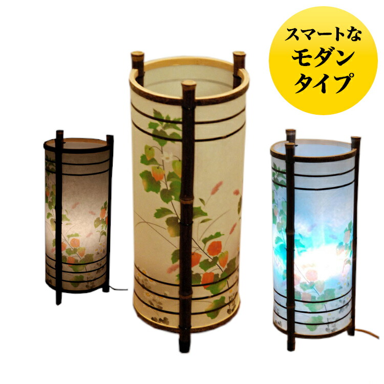 楽天市場】盆提灯 盆ちょうちん お盆提灯 インテリア提灯 フローラル