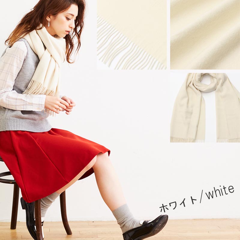楽天市場】カシミヤ 100% 大判 ストール ブランケット【200cm×80cm