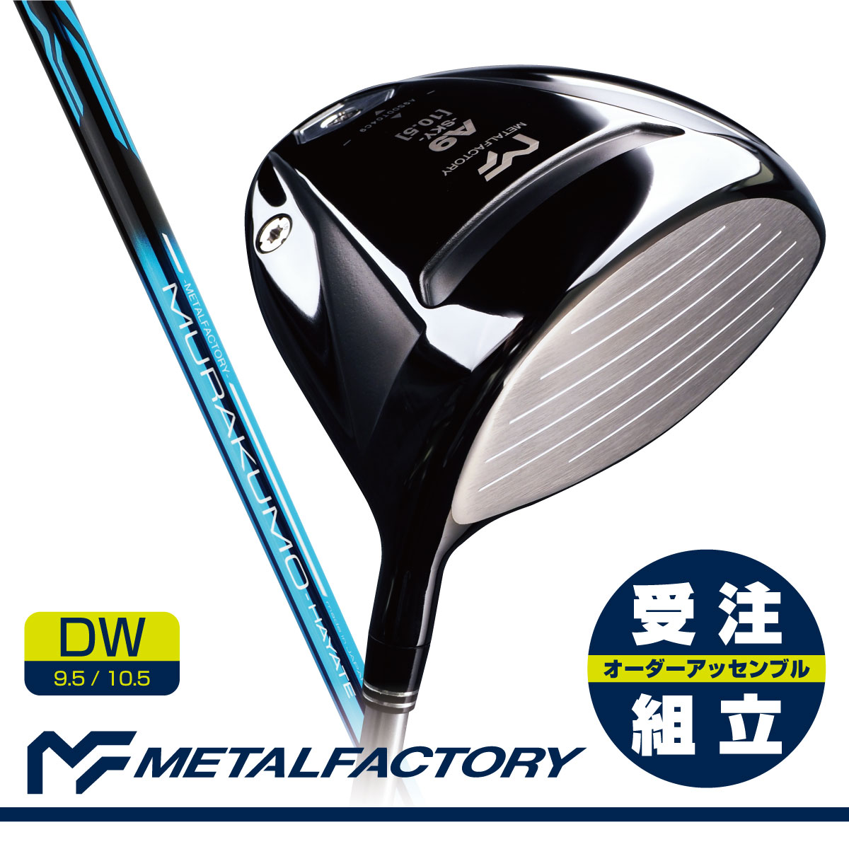 楽天市場】ドライバー（ブランド朝日ゴルフ）（メンズクラブ｜クラブ