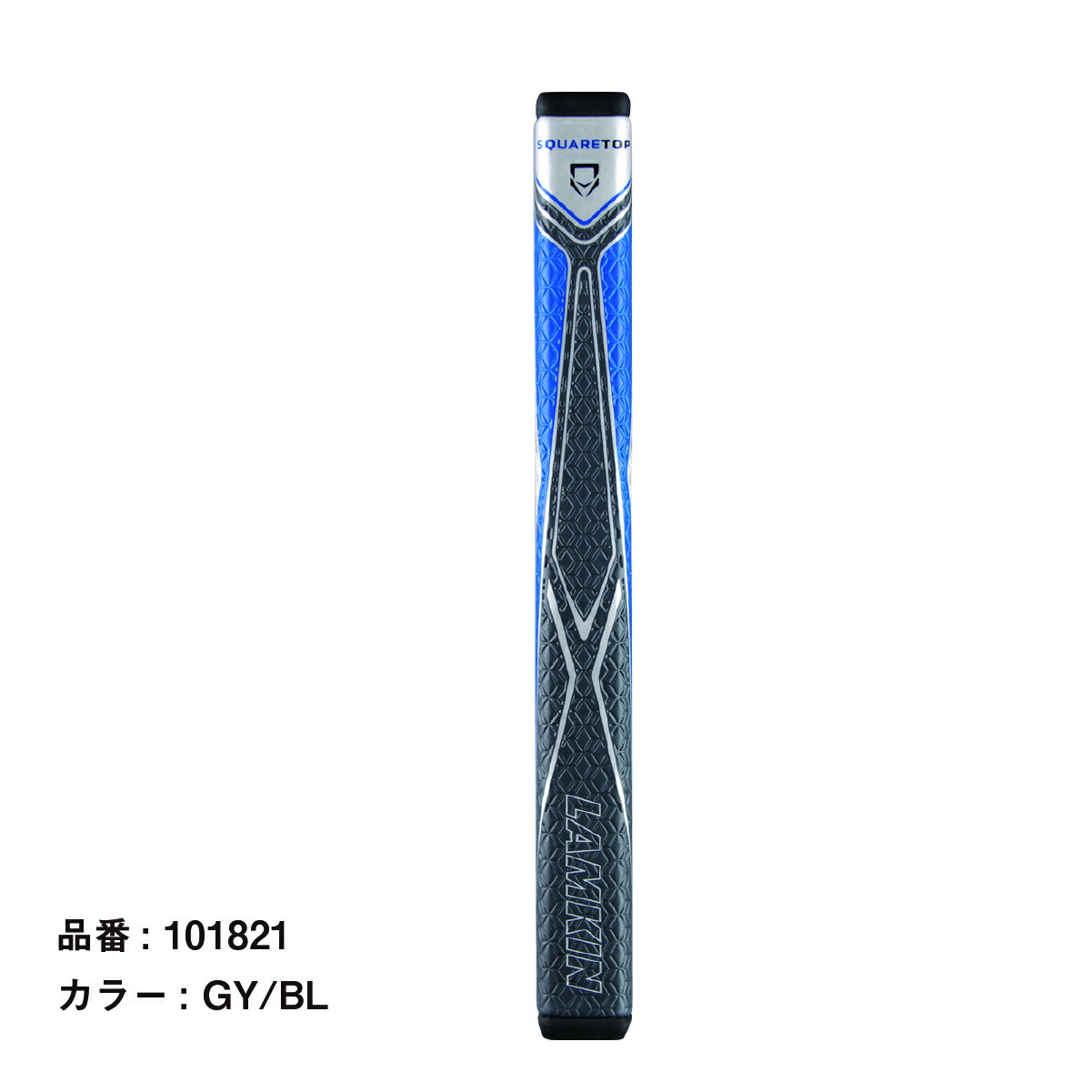 楽天市場】ラムキン パターグリップ Grip Putter シンクフィットPU