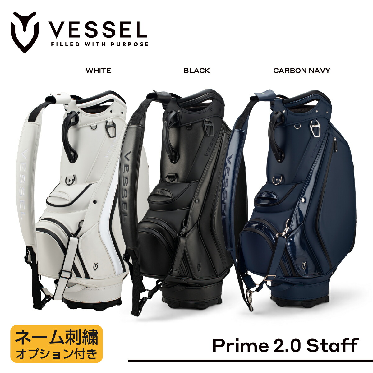 楽天市場】vessel キャディ バッグ 2.0の通販