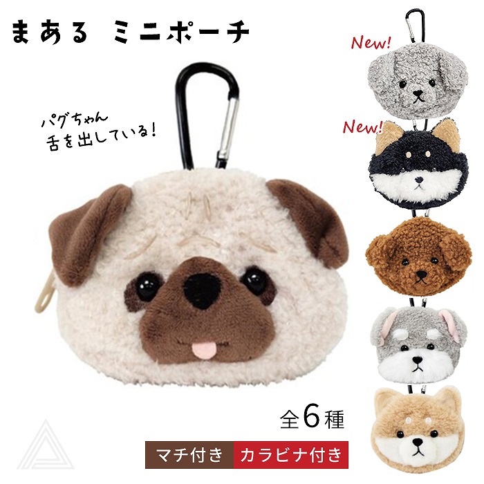 楽天市場】パグ 小物入れの通販