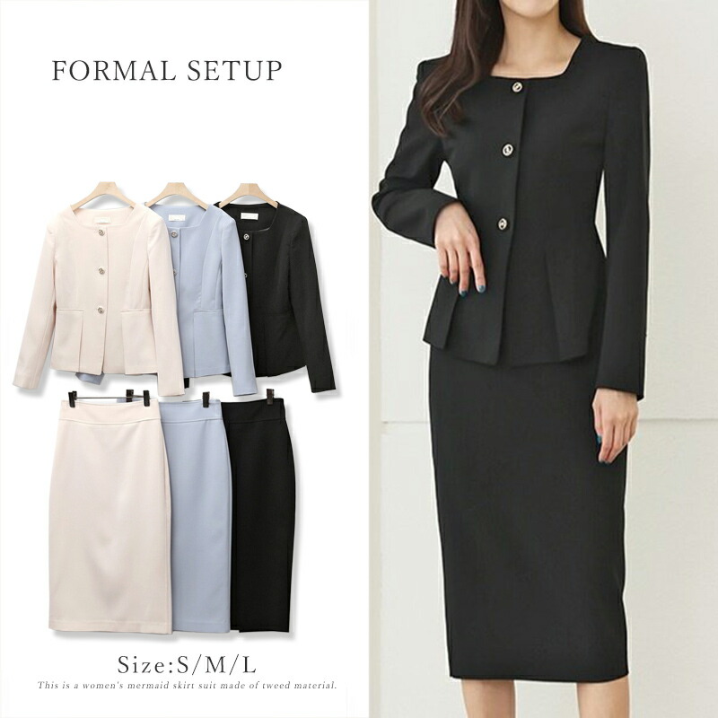 楽天市場】フレアジャケット スカートセット セレモニーウェア