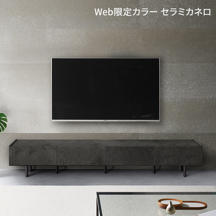 楽天市場】【Web限定】 パモウナ テレビ台 幅240cm セラミック柄 石目
