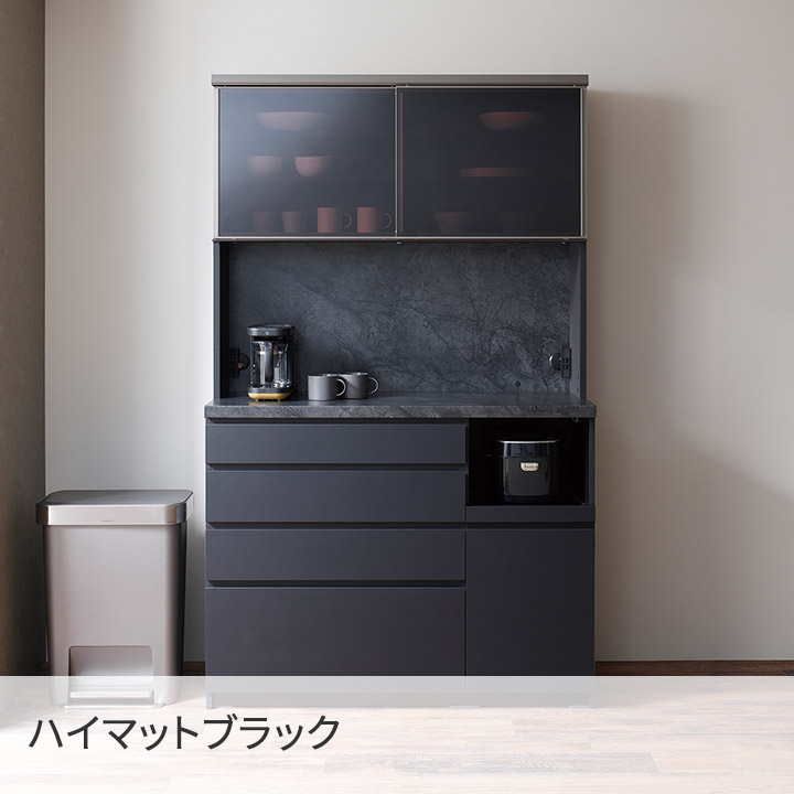 楽天市場】パモウナ カウンター 幅140cm 奥行50cm 高さ94cm CP 下台