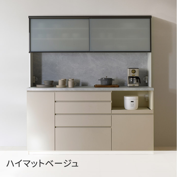 楽天市場】パモウナ カウンター 幅180cm 奥行50cm 高さ94cm CP 下台