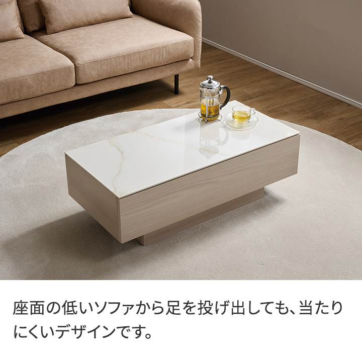 楽天市場】パモウナ センターテーブル 幅90cm 高さ30cm 奥行43cm CR